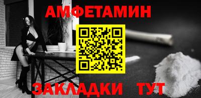 трава Северобайкальск