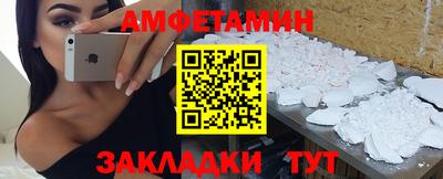 jwh Абинск