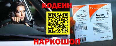 эйфоретик Севастополь