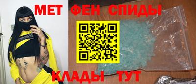 бутик Абакан