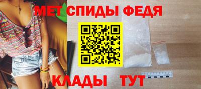 бутик Абакан