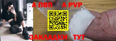 герыч Свободный
