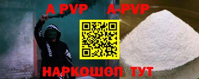 трава Северобайкальск