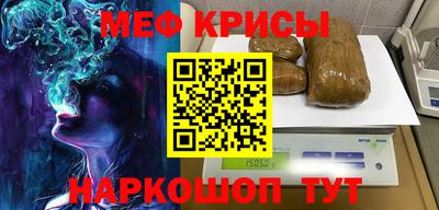 jwh Абинск
