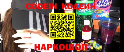 бутик Абакан