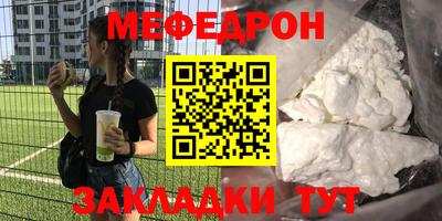 ALPHA-PVP Азнакаево