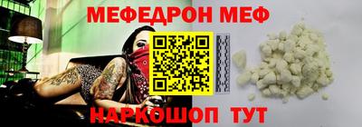 бутик Абакан