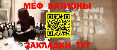 эйфоретик Севастополь