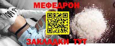 эйфоретик Севастополь