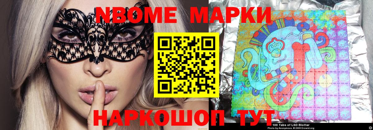 ЛСД экстази кислота Набережные Челны