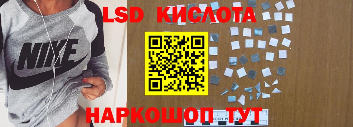 Лсд 25 экстази ecstasy  Лсд 25 экстази кислота  Набережные Челны  MEGA ссылка  Вход с VPN  LSD-25 экстази 