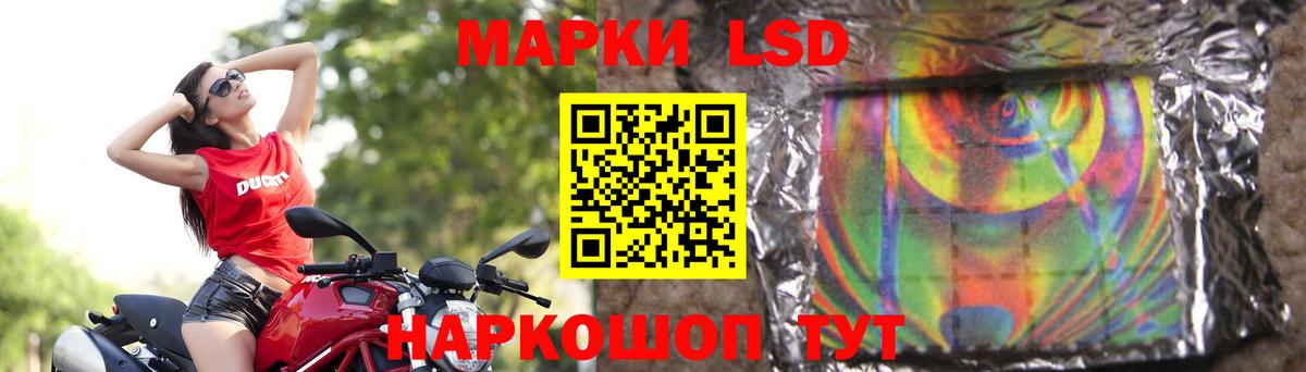 Кислота  LSD-25 экстази кислота  Вход с VPN  Набережные Челны  Лсд 25 экстази ecstasy 