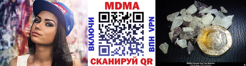 магазин продажи наркотиков Набережные Челны МДМА молли