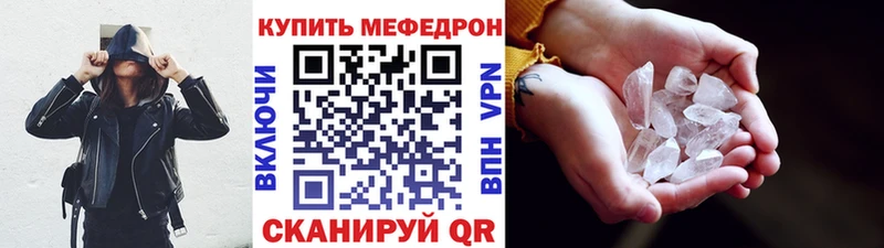даркнет сайт Набережные Челны OMG маркетплейс Мефедрон кристаллы