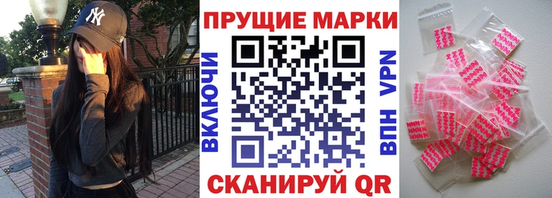 Марки NBOMe 1,8мг  мега как войти  Набережные Челны 