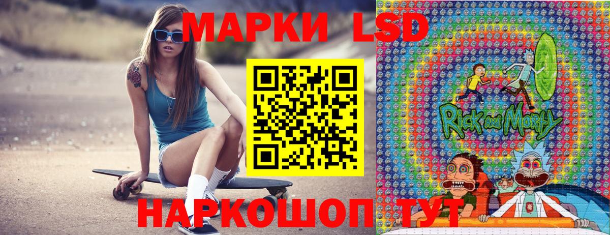 Марки NBOMe 1,5мг  Марки NBOMe 1,5мг  Набережные Челны  Вход с VPN 