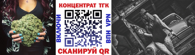 Дистиллят ТГК вейп  наркота  Набережные Челны 