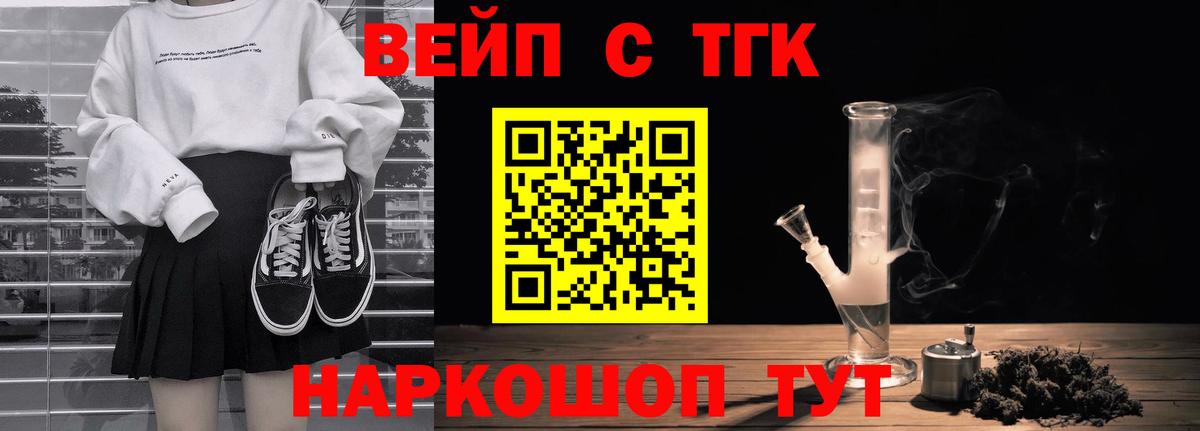 Набережные Челны  Дистиллят ТГК THC oil  Вход с VPN  Дистиллят ТГК гашишное масло 