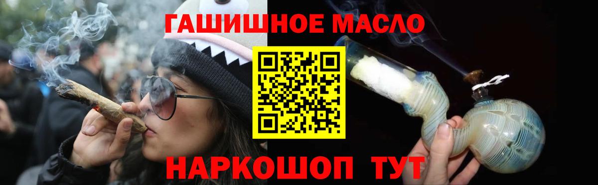 Дистиллят ТГК вейп с тгк Набережные Челны