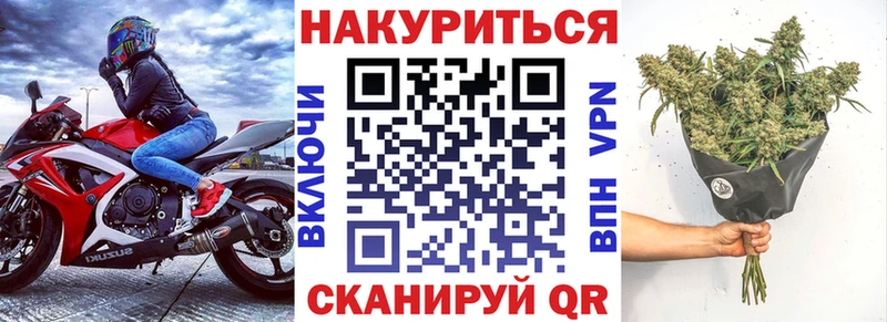 Конопля планчик купить наркотики цена kraken как зайти Набережные Челны