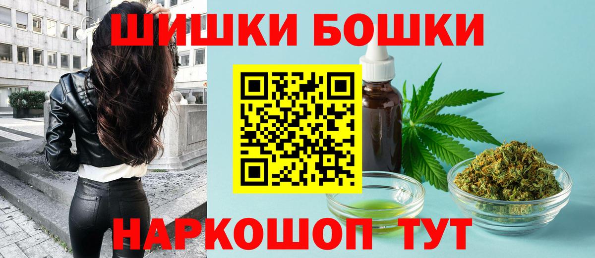 Бошки марихуана сатива Набережные Челны