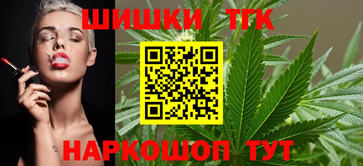 Каннабис SATIVA & INDICA  Шишки марихуана индика  Набережные Челны  Вход с VPN 