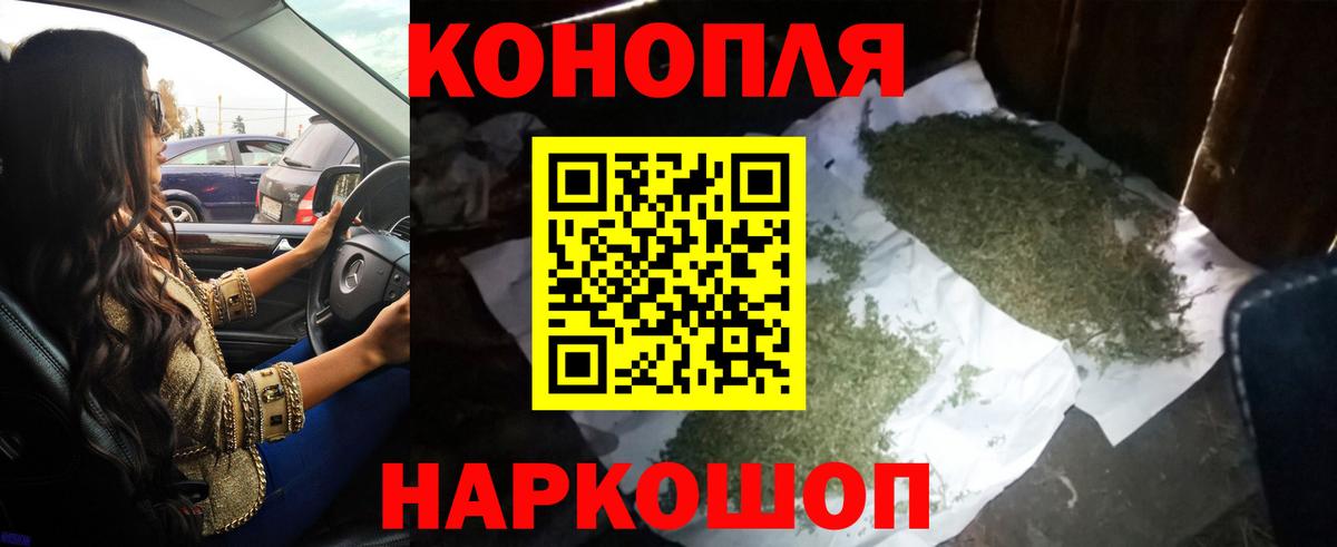 Шишки марихуана LSD WEED  Каннабис MAZAR  МАРИХУАНА конопля  Шишки марихуана сатива  Вход с VPN  Набережные Челны 